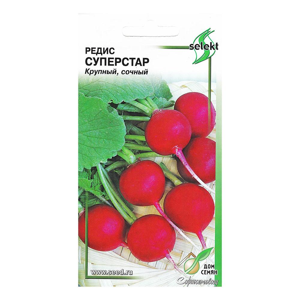 Семена Редис Суперстар 2