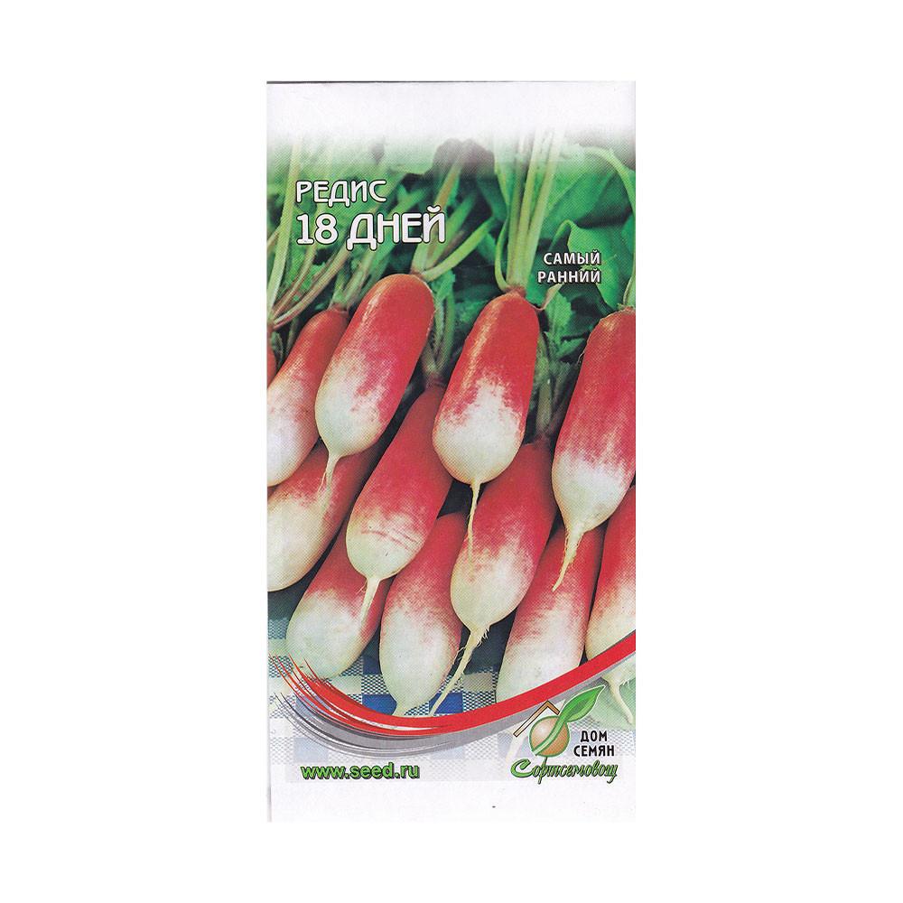Семена Редис 18 дней