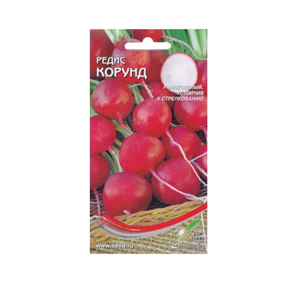 Семена Редис Корунд