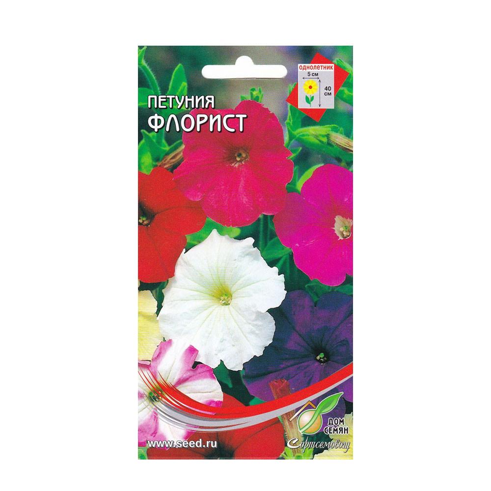 Семена Петуния Флорист
