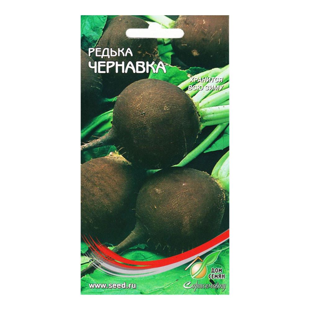 Семена Редька Чернавка 2