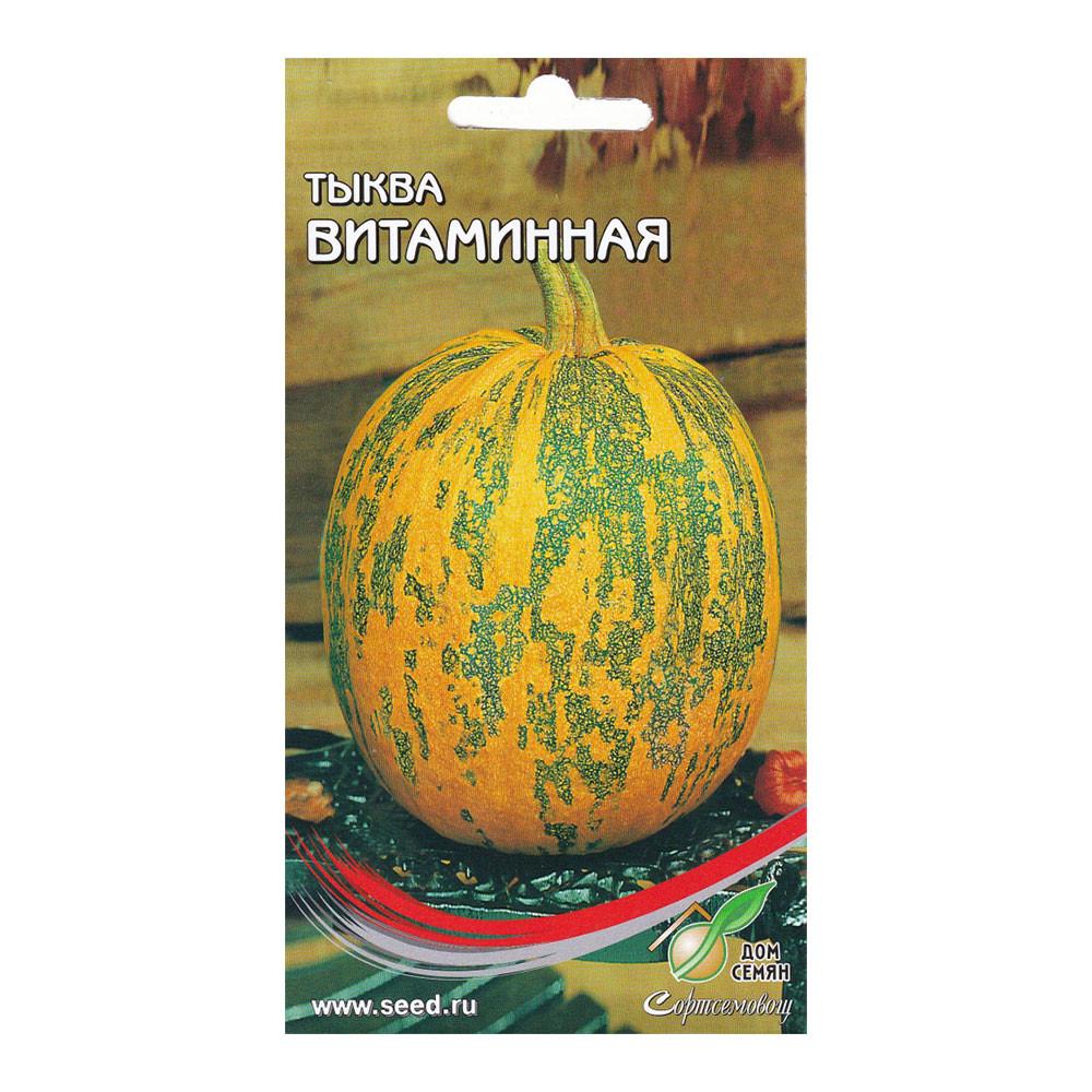 Семена Тыква Витаминная 15040