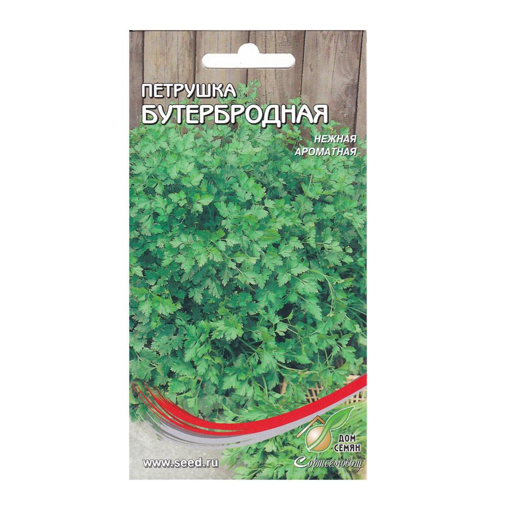 Семена Петрушка Бутербродная