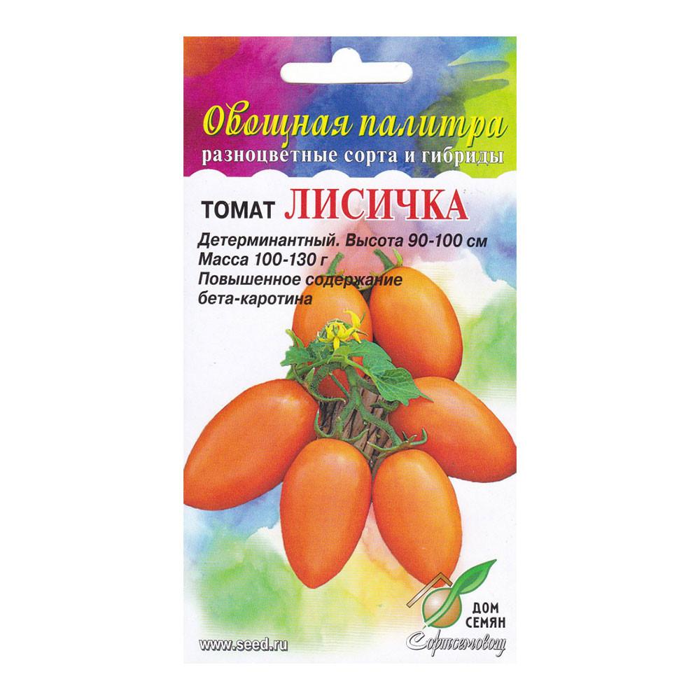 Семена Томат Лисичка 1634