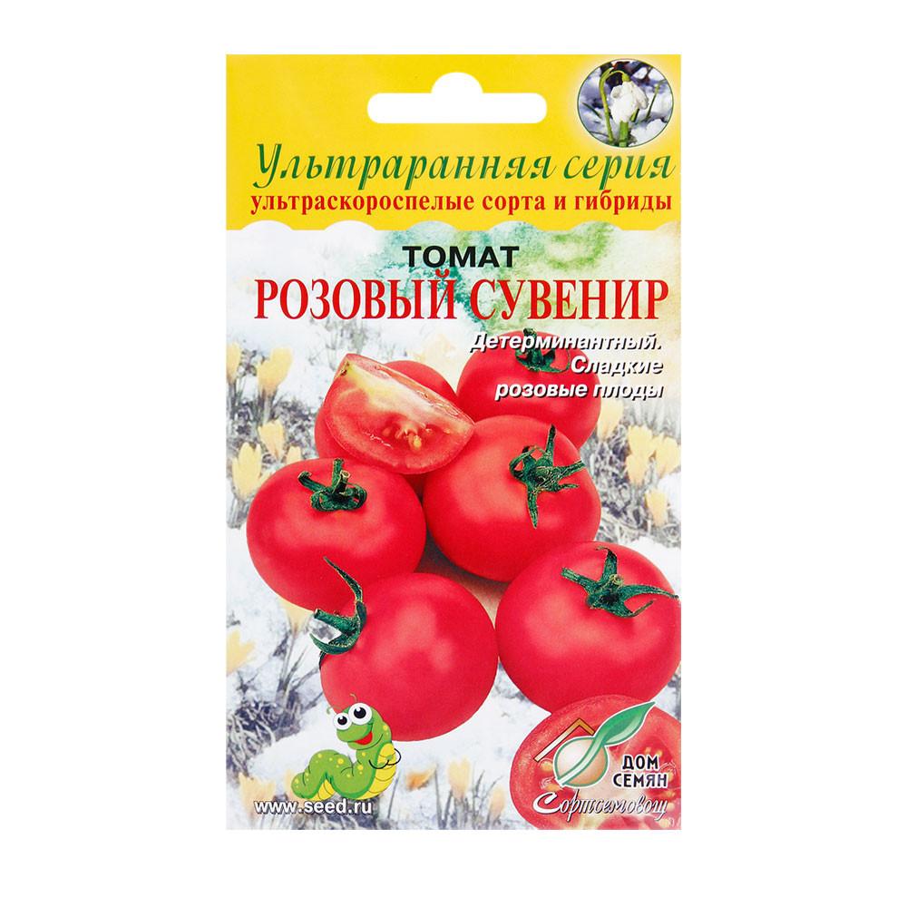 Семена Томат розовый Cувенир