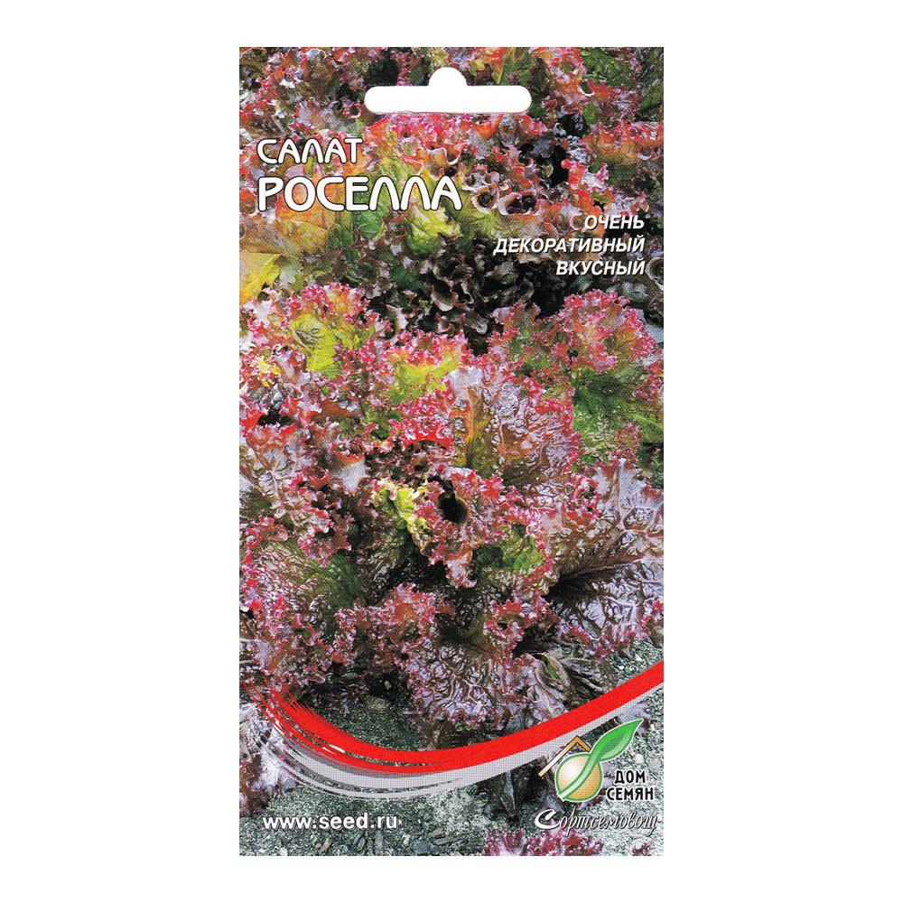 Семена Салат Роселла 20022