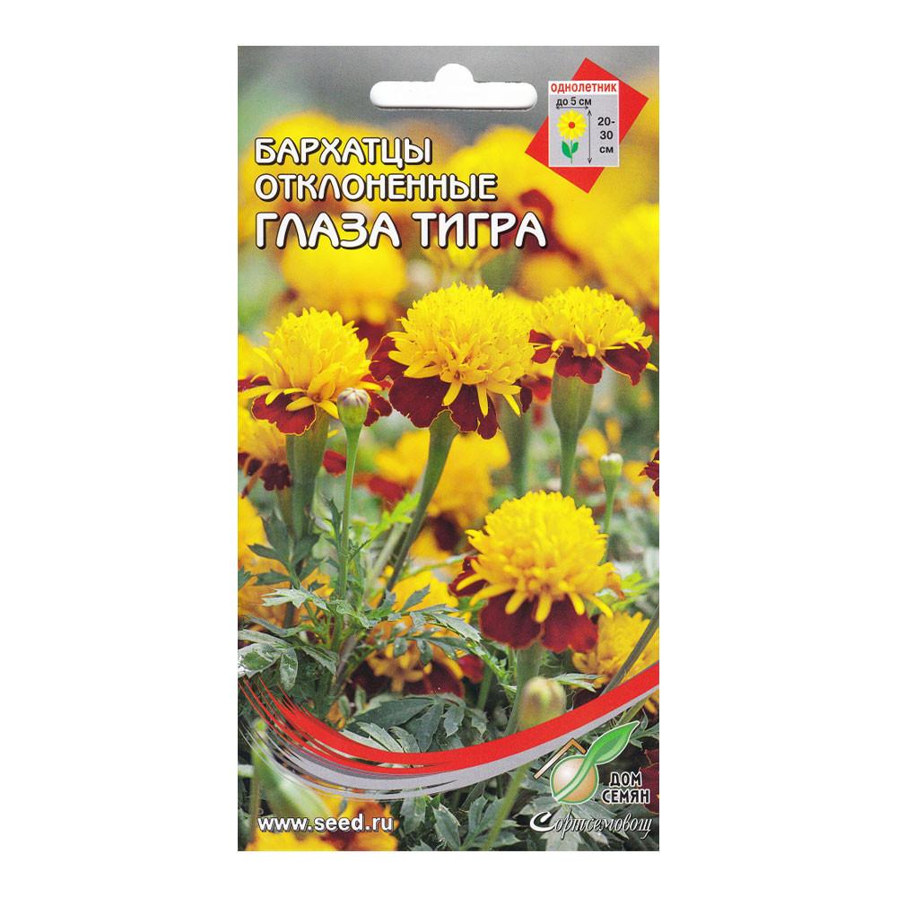 Семена Бархатцы (Тагетес откл.) Глаза Тигра