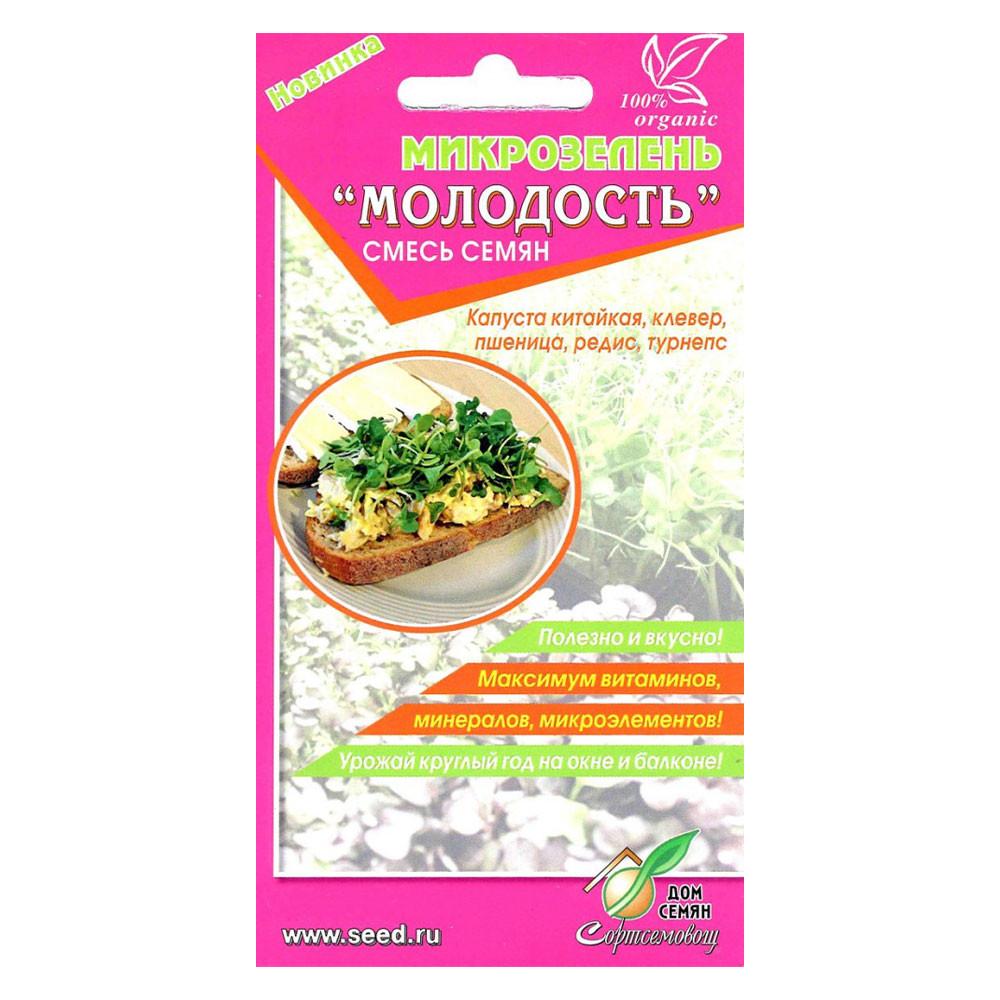 Семена Микрозелень Молодость