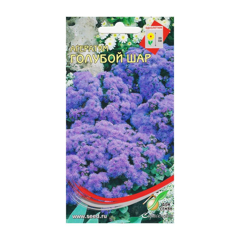 Семена Агератум Голубой шар