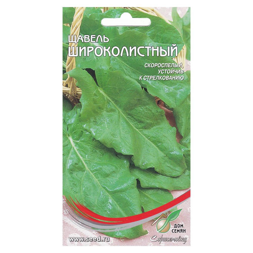 Семена Щавель Широколистный