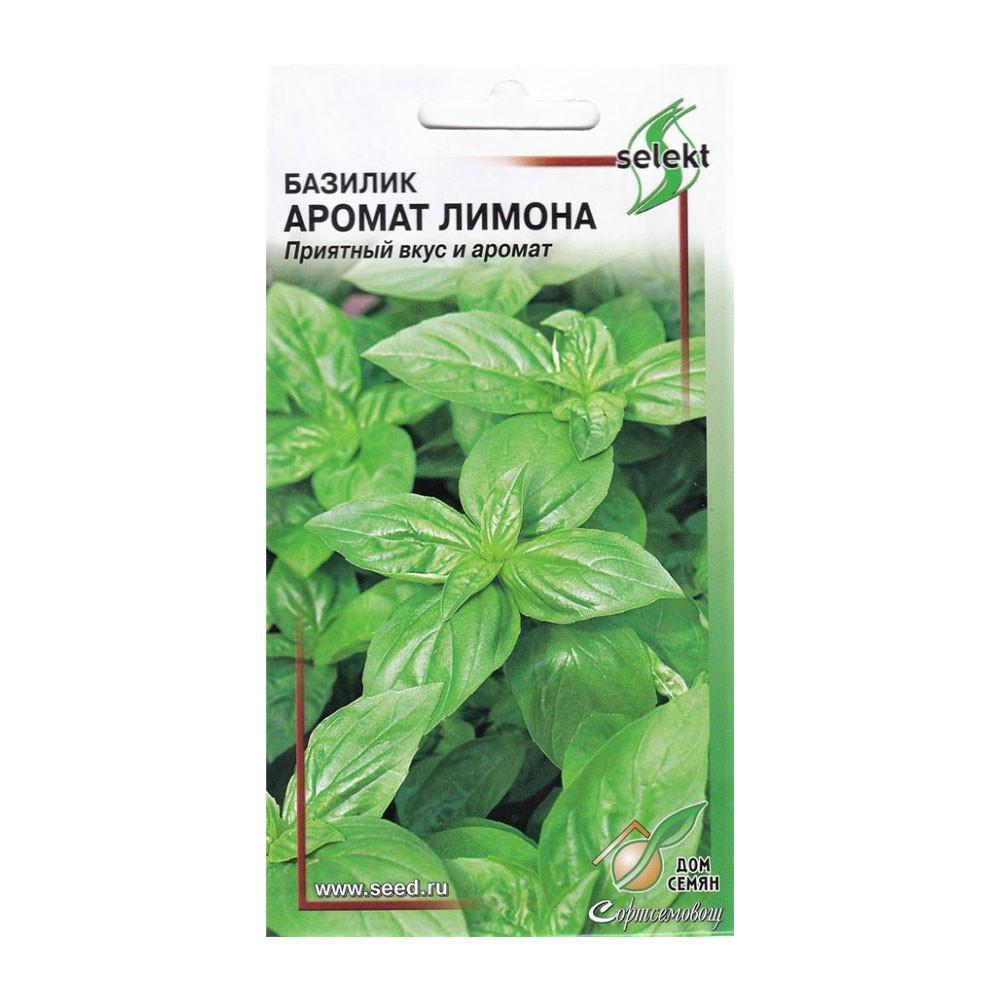 Семена Базилик Аромат Лимона
