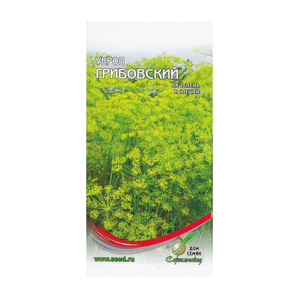 Семена Укроп Грибовский