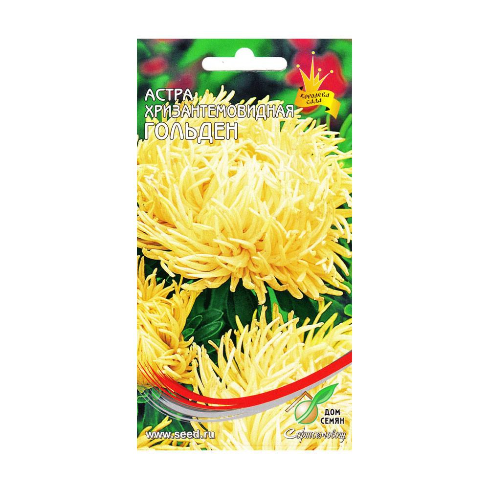 Семена Астра хриз.Гольден