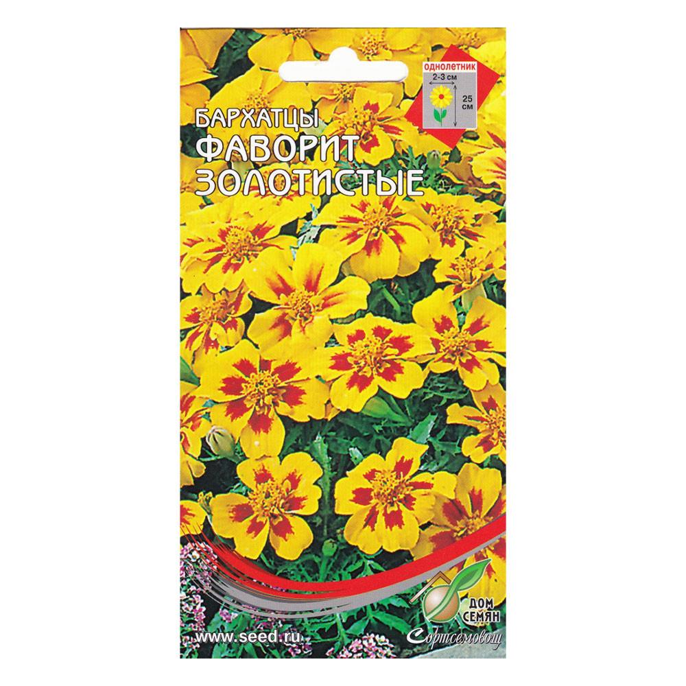 Семена Бархатцы (Тагетес откл.) Фаворит золотистые