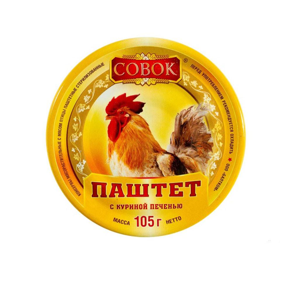 Паштет СОВОК с куриной печенью ж/б 105гр