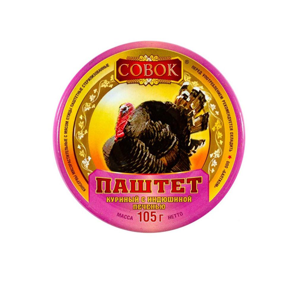 Паштет СОВОК с индюшиной печенью ж/б 105гр