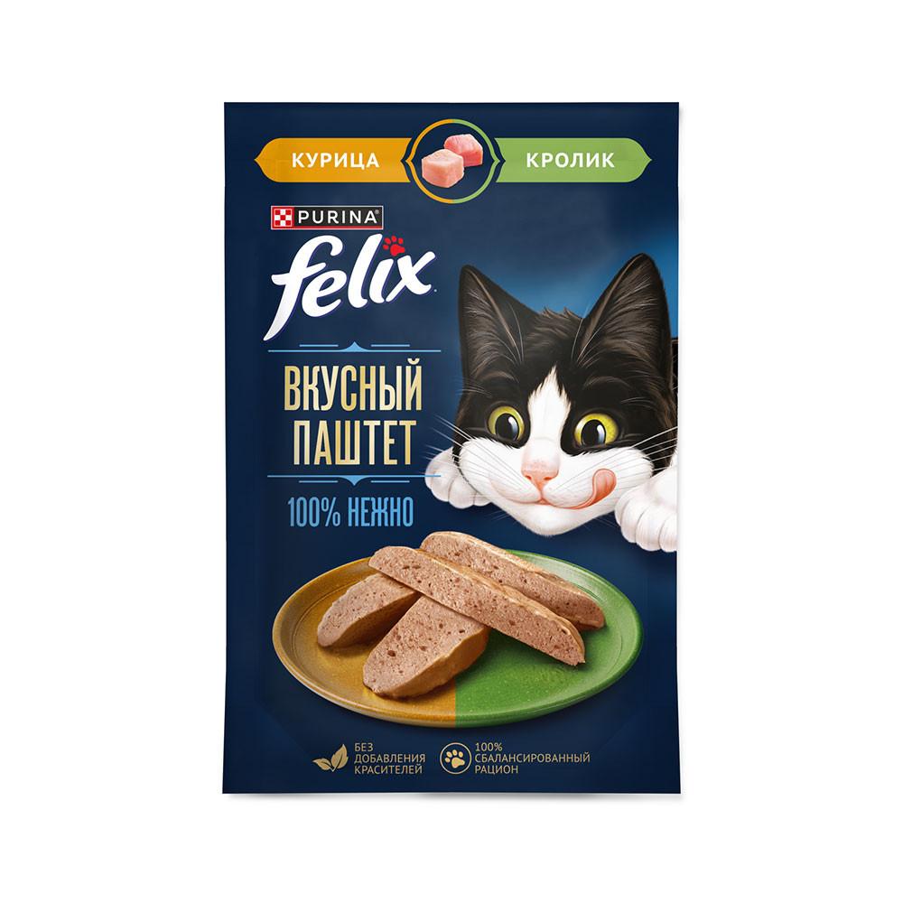 Корм для кошек Felix Вкусный паштет со вкусом курицы и кролика 75гр