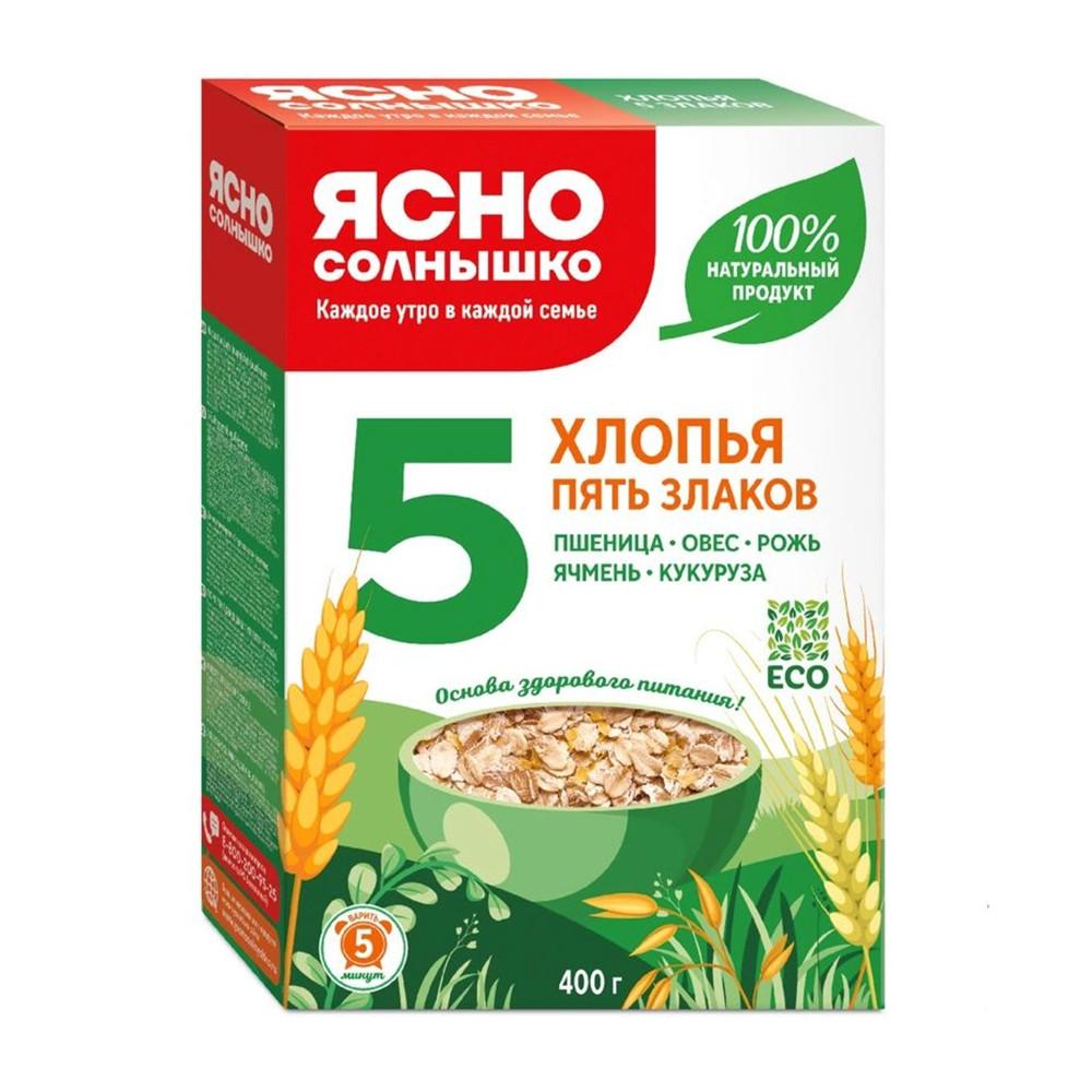 Хлопья Ясно солнышко 5 злаков 400гр