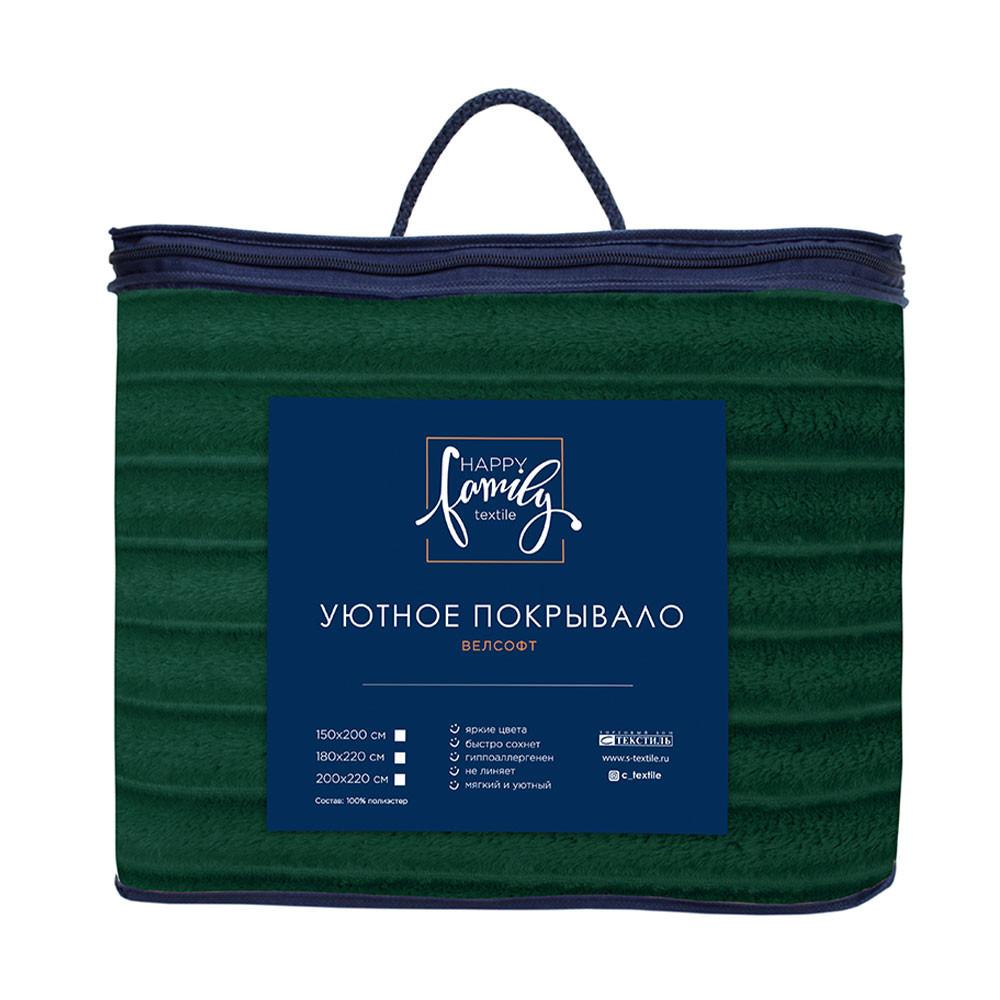 Покрывало Happy Family Волна №94 велсофт изумрудный 200х220