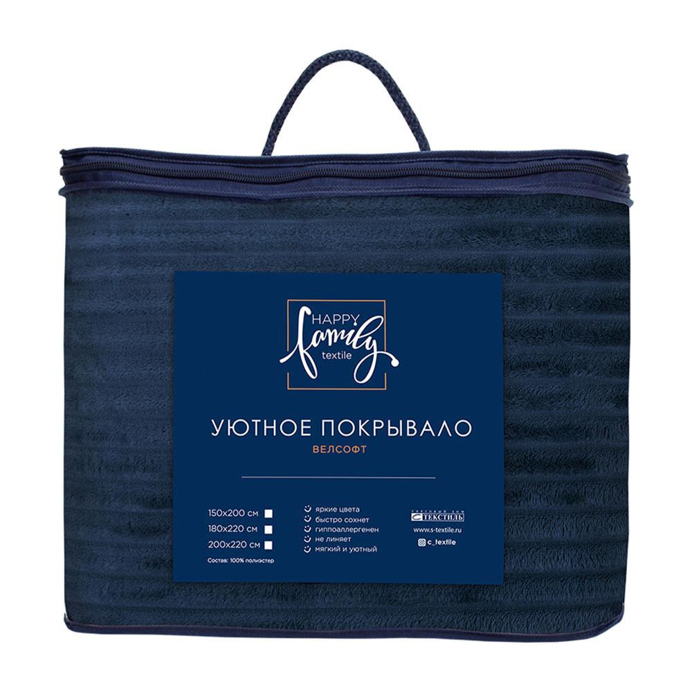 Покрывало Happy Family Волна №90 велсофт аква 200х220
