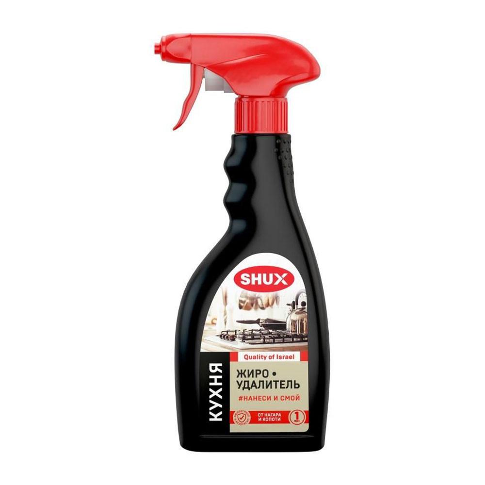 Средство чистящее Shux Жироудалитель спрей 500мл