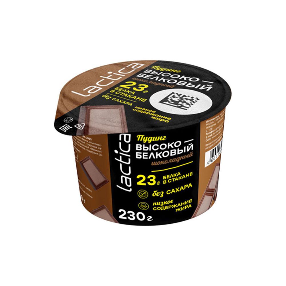 БЗМЖ Пудинг высокобелковый Lactica шоколадный 1% 230гр