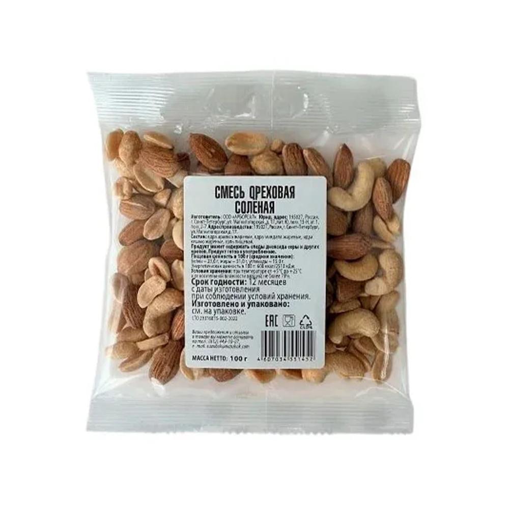 Смесь ореховая На Зубок соленая 100гр