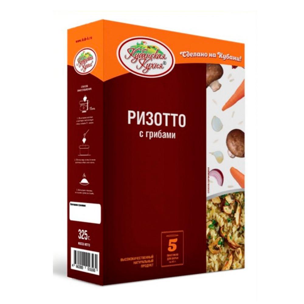 Крупа Ризотто Кубанская кухня с грибами 5*65гр