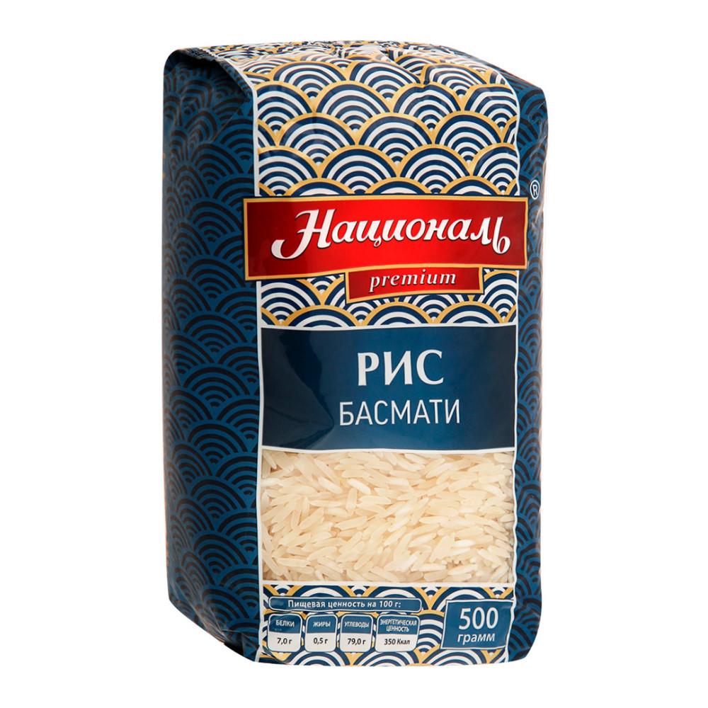 Крупа рис Националь Басмати премиум 500гр