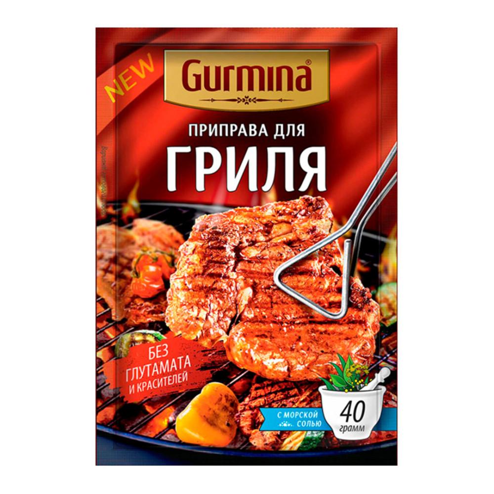 Приправа Gurmina для гриля 40гр