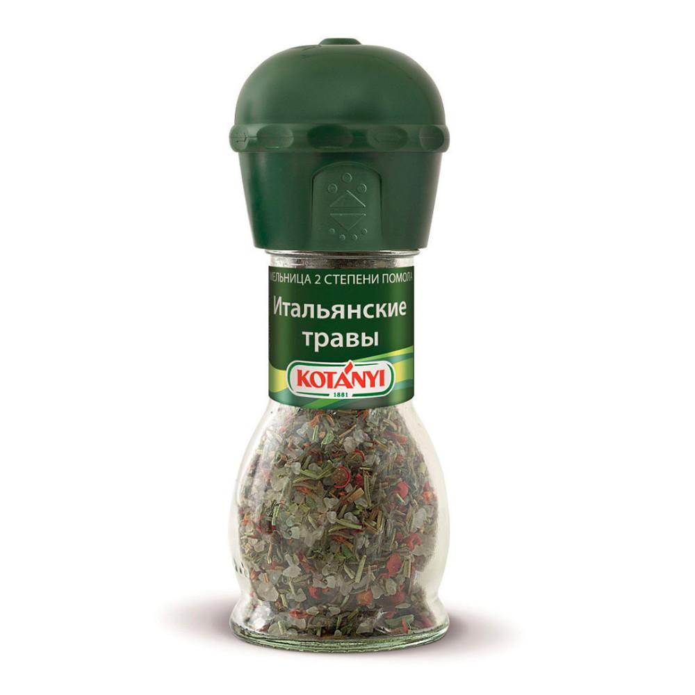 Приправа KOTANYI Итальянские травы 48гр мельница