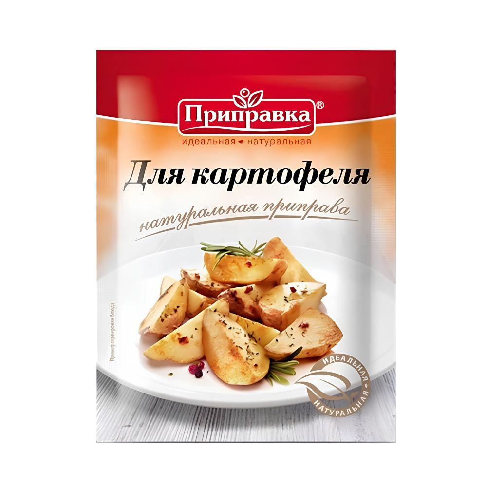 Приправа Приправия для картофеля 15гр