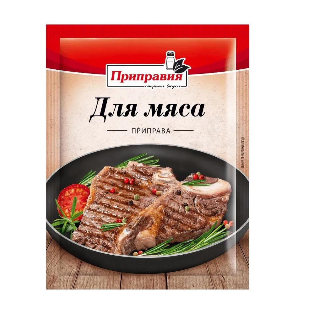 Приправа Приправия для мяса 15гр