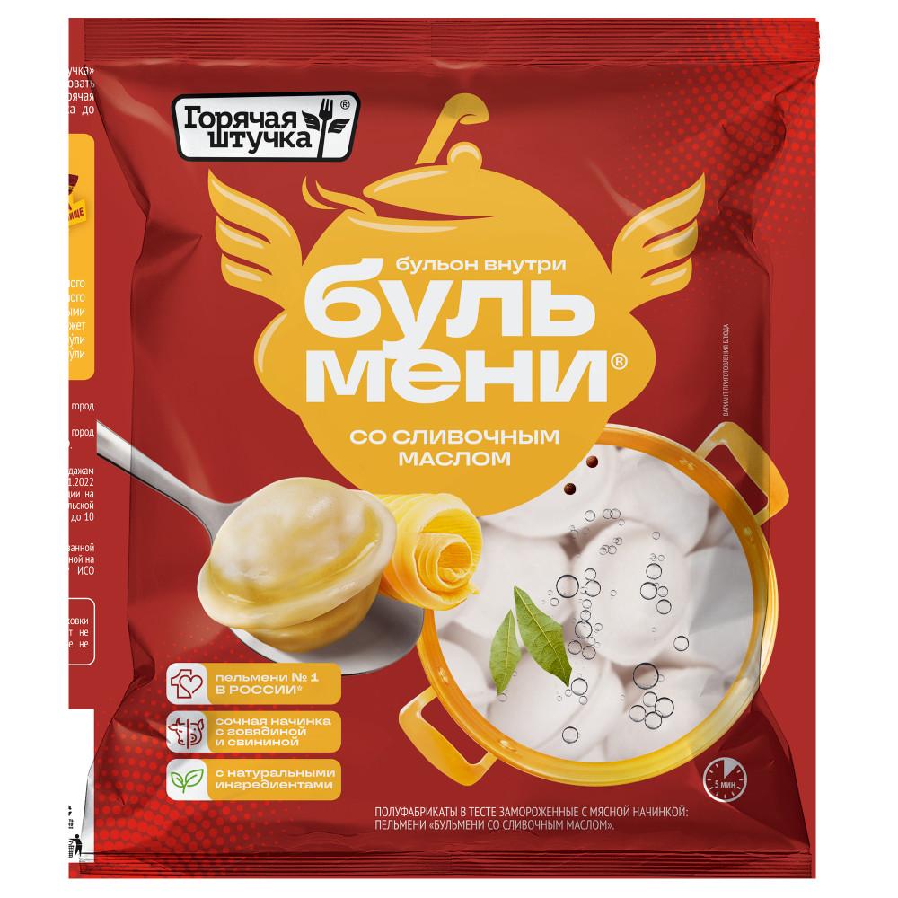 Пельмени Бульмени Горячая штучка со сливочным маслом 700-900гр