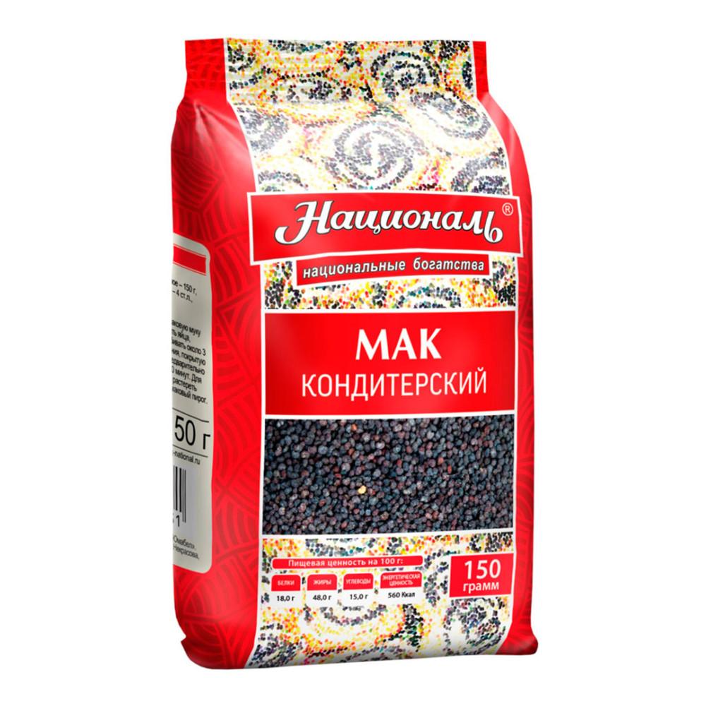 Мак пищевой Националь кондитерский 150гр