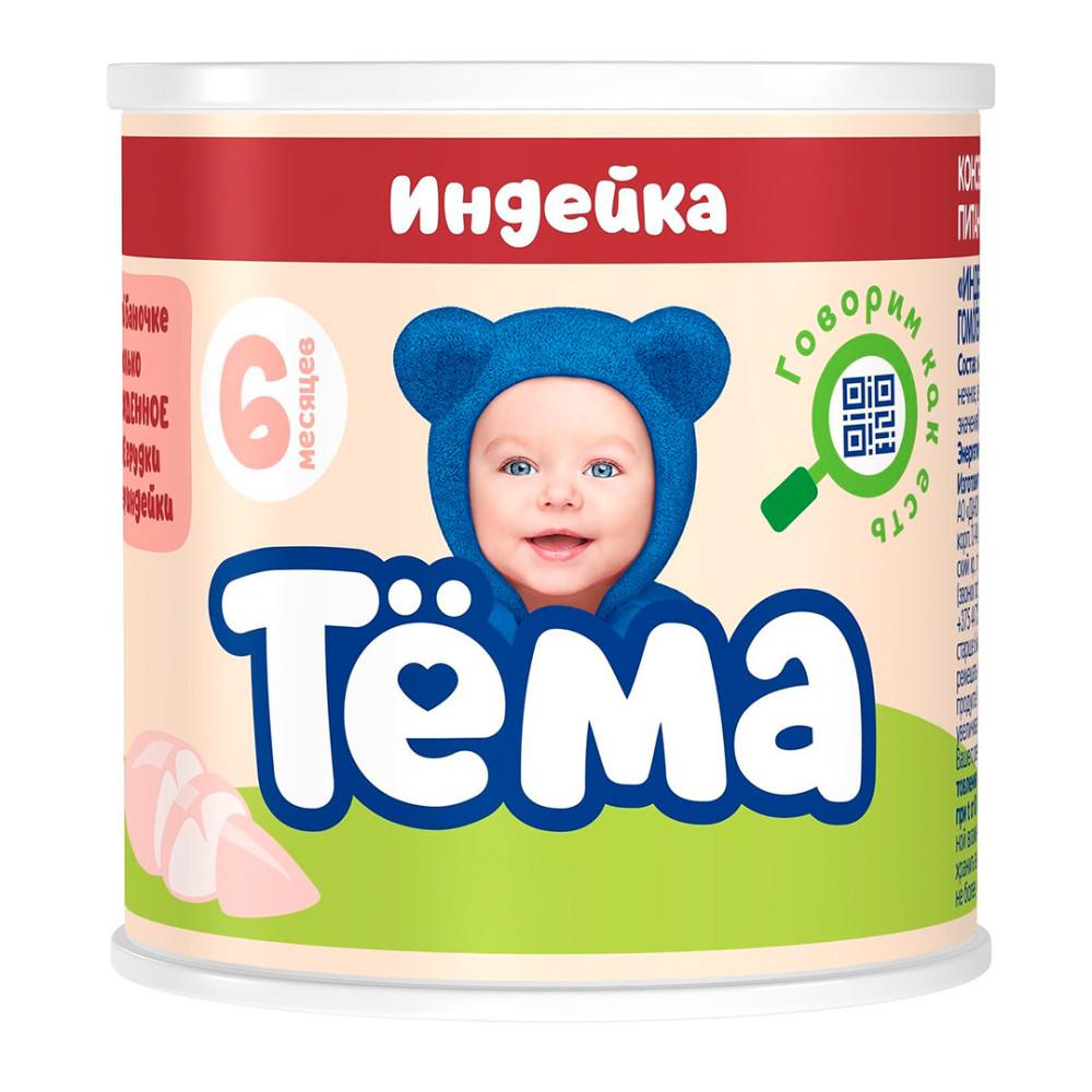 Пюре Тема индейка 90г ж/б