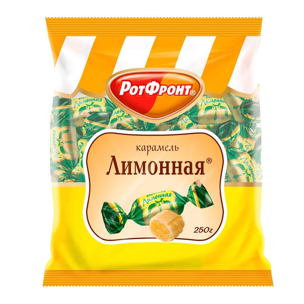 Карамель Лимончики 250гр Рот Фронт