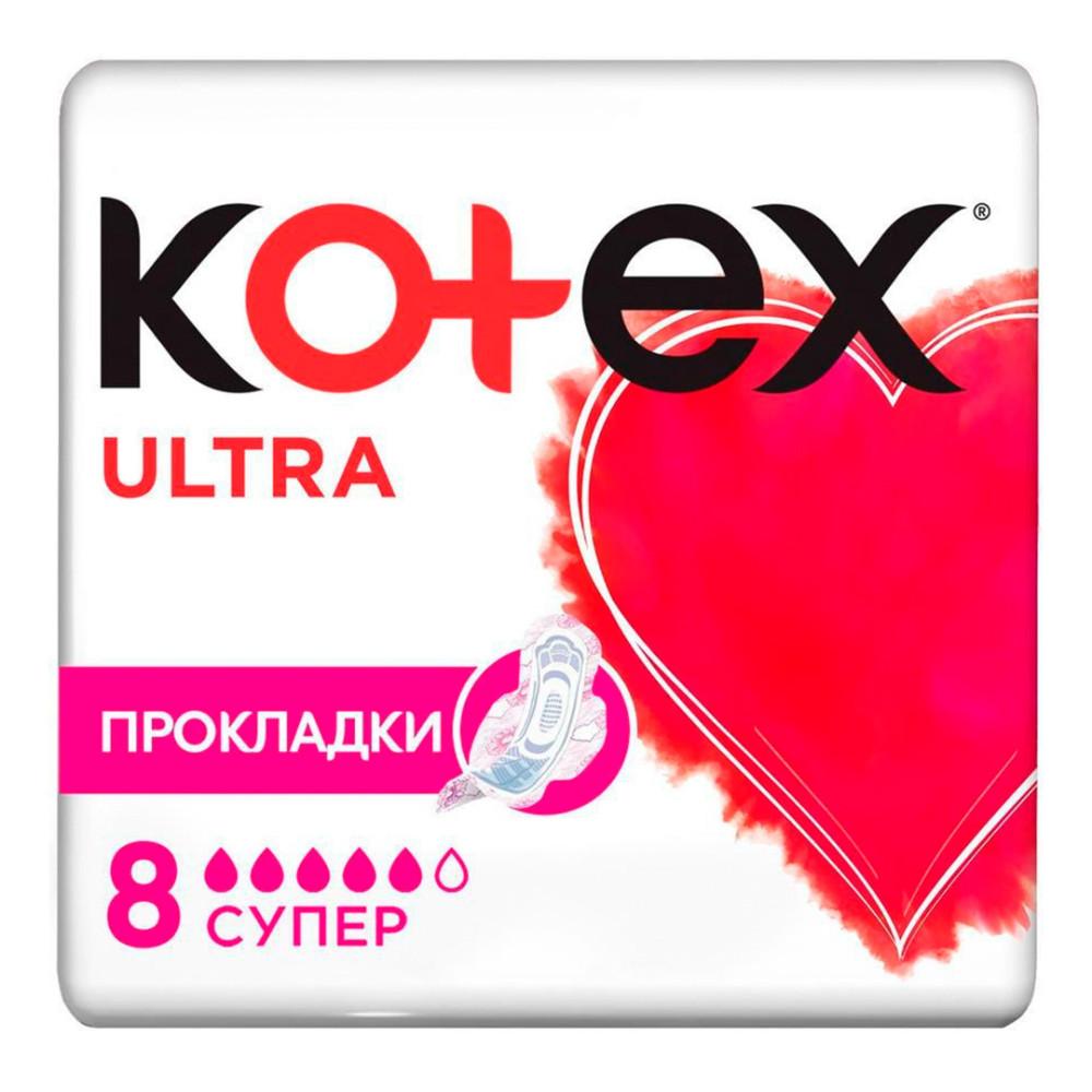 Прокладки гигиенические КОТЕКС Ультра Драй Супер 8шт
