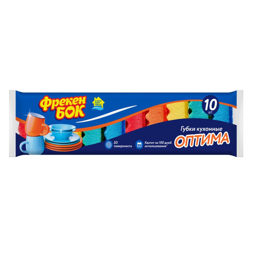 Губки кухонные Фрекен БОК ОПТИМА NEW 10шт