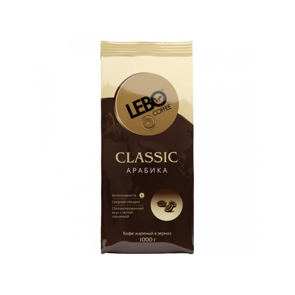 Кофе в зернах Lebo Classic арабика 1000гр