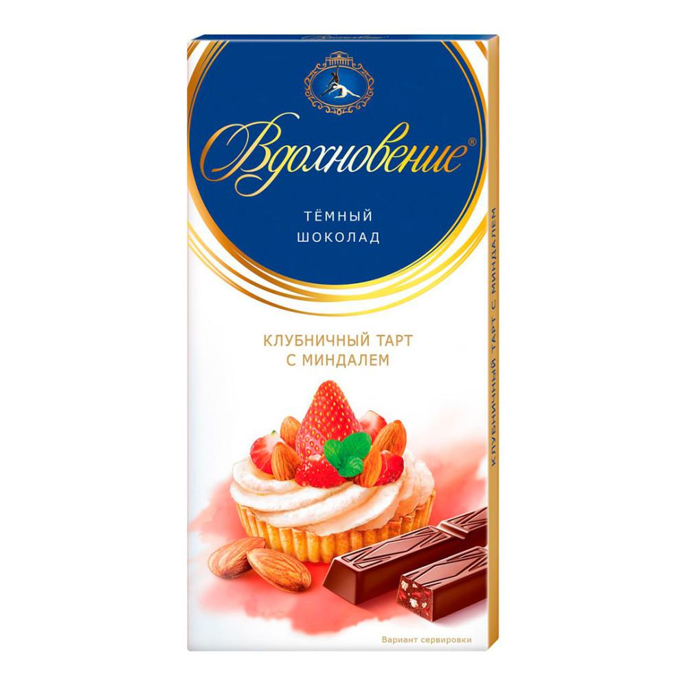 Шоколад темный Вдохновение клубничный тарт с миндалем 100гр