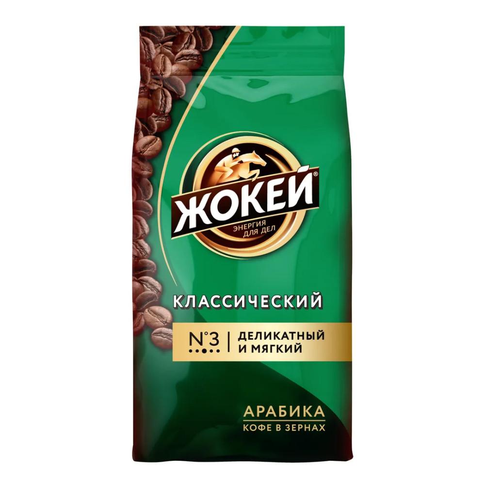 Кофе в зернах Жокей Классический 250гр