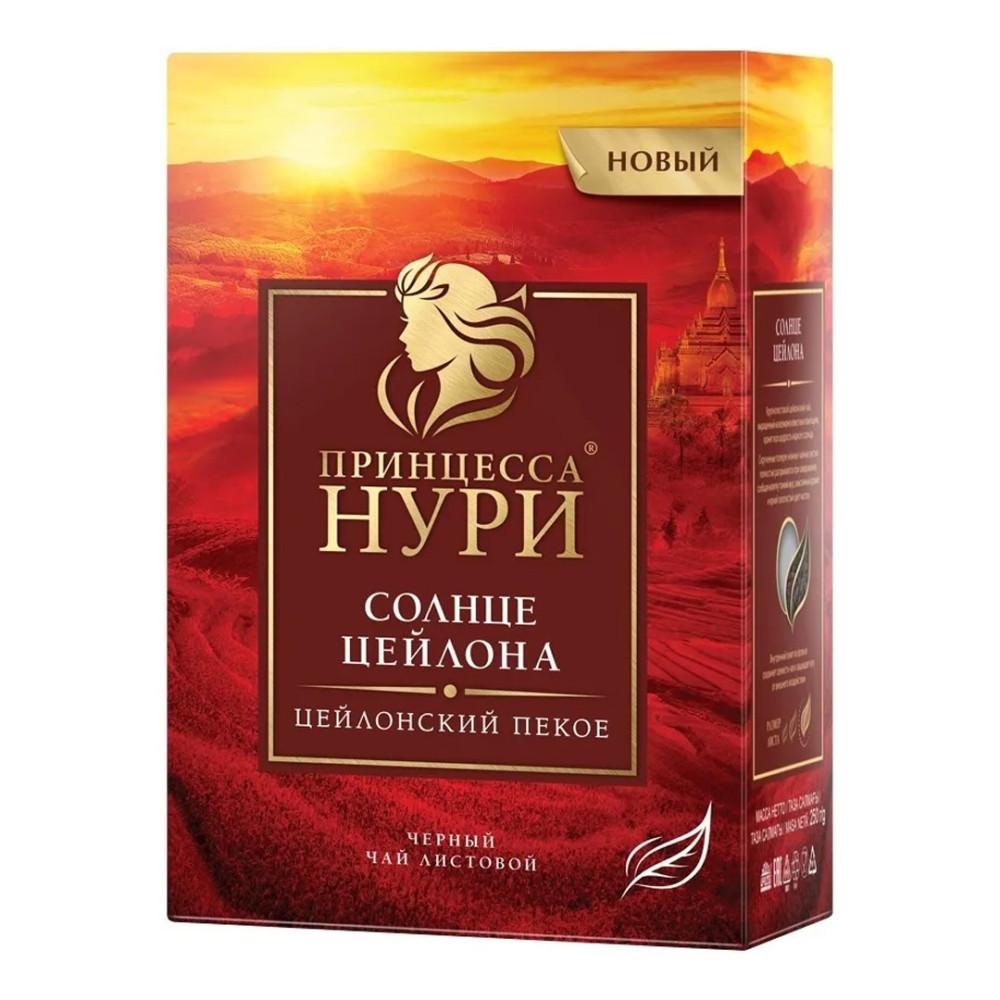 Чай черный Принцесса Нури Солнце Цейлона 250гр