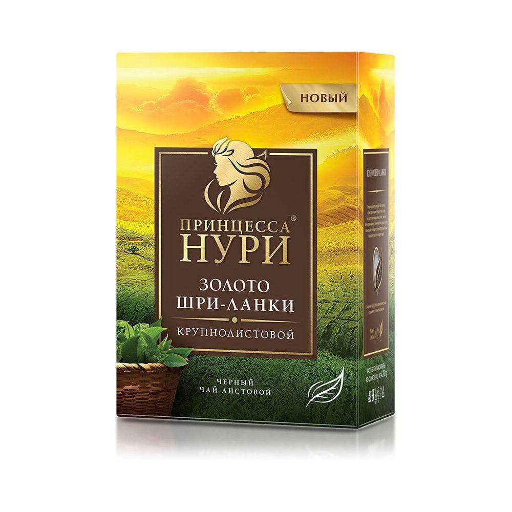 Чай черный Принцесса Нури Золото Шри-Ланки 200гр