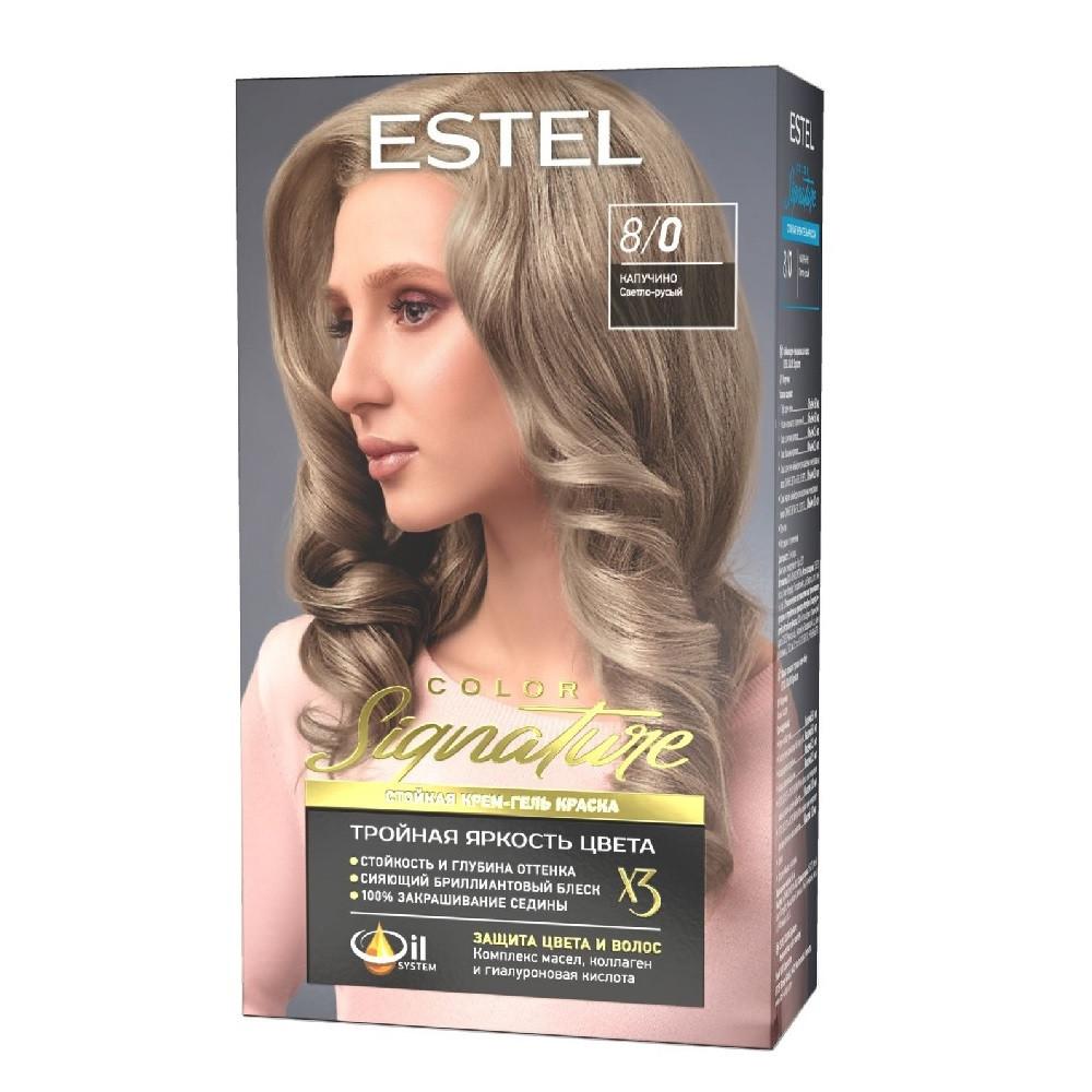 Стойкая крем-гель краска д/волос ESTEL COLOR Signature 8/0 Капучино ECS8/0